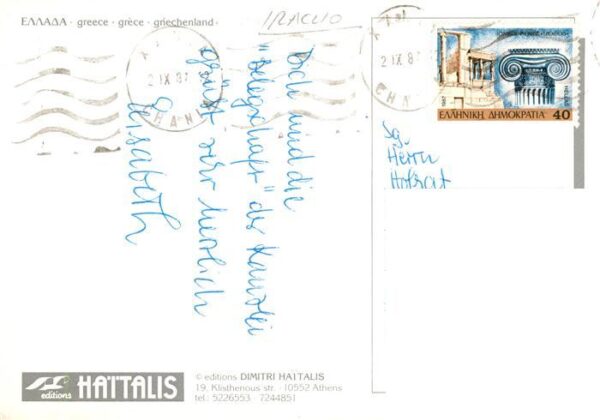 Iraclio Heraclio Heraklion Crete Greece Fliegeraufnahme – Bild 2