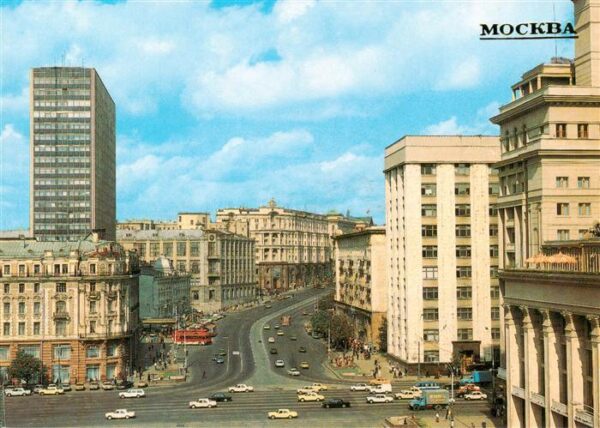 Moscow  Moskau Moscou RU Gorky Street