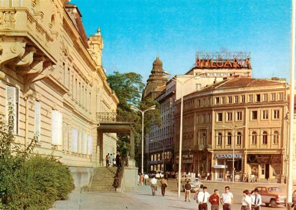Sofia Sophia BG Zentrum der Stadt
