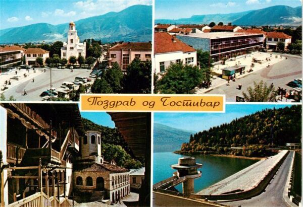 Gostivar Macedonia North Ortsansichten Kirchen Staumauer
