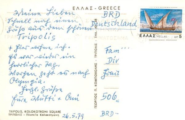 Tripolis Tripoli Greece Kolokotroni Square – Bild 2