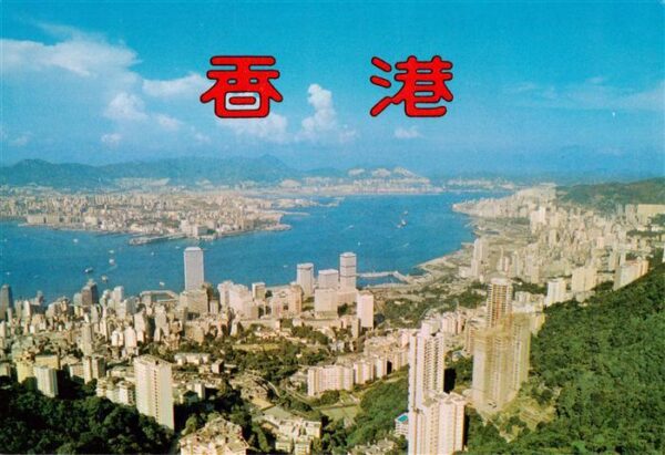 Hong Kong and Kowloon from the Peak