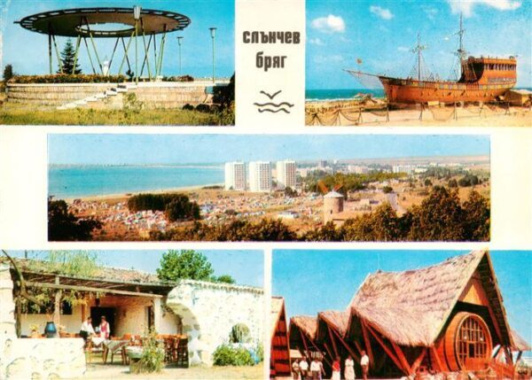 Slantchev Brjag Panorama Restaurant Altes Schiff