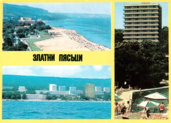 Slatni Pjasazi BG Kuestenpanorama Strand Hotel
