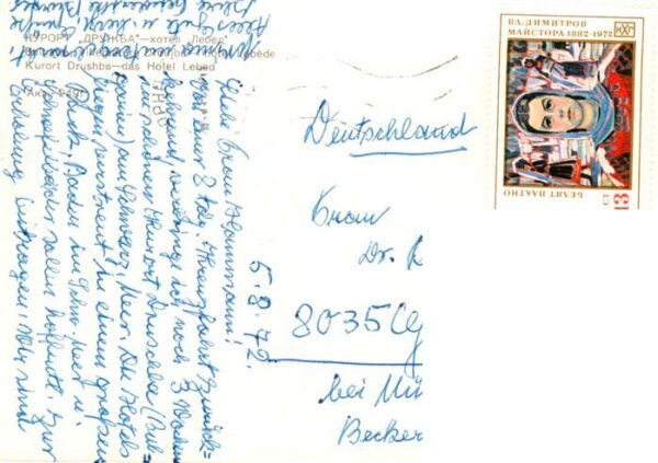 Drushba BG Hotel Lebed – Bild 2