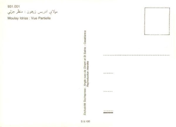 Moulay-Idriss Moulay-Idris Maroc Vue partielle – Bild 2