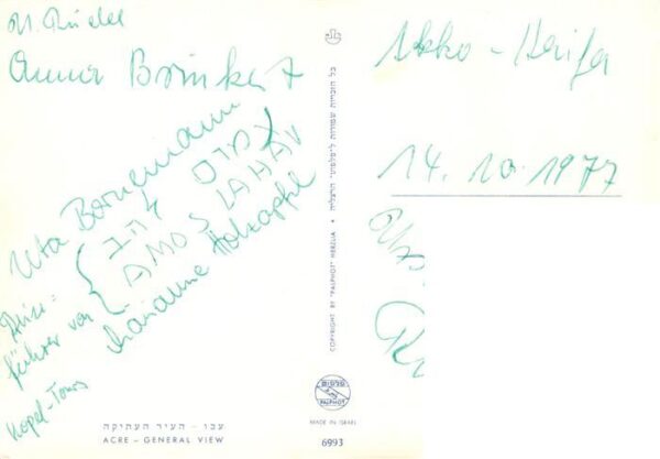 Acre Akkon Israel Fliegeraufnahme – Bild 2
