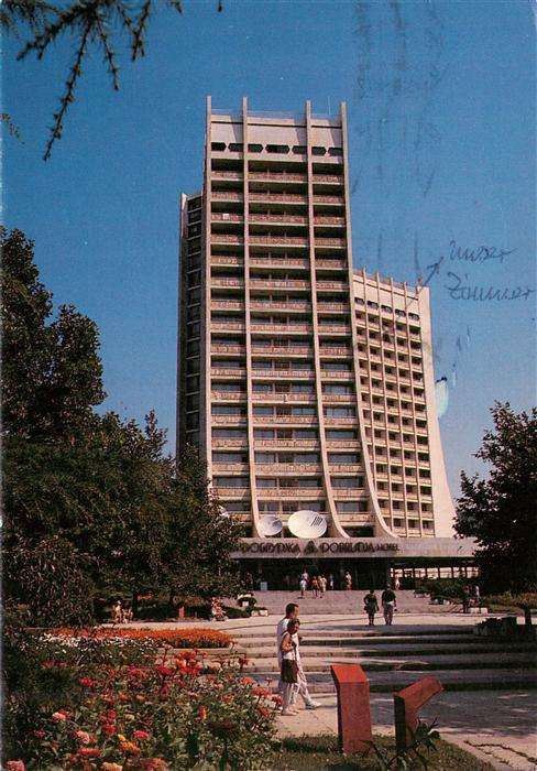 Albena BG Dobroudzha Hotel