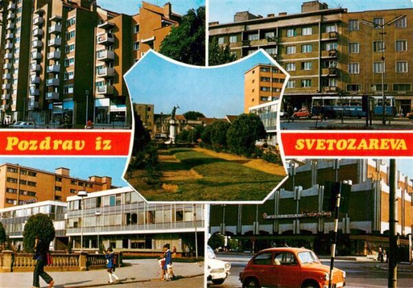 Svetozareva Svetozarevo Serbija Motive Stadtzentrum Hochhaeuser Wohnblocks Einka