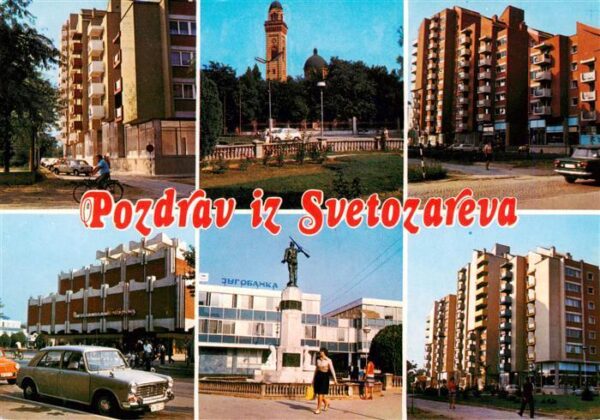 Svetozareva Svetozarevo Serbija Motive Stadtzentrum Wohnblocks Hochhaeuser Denkm