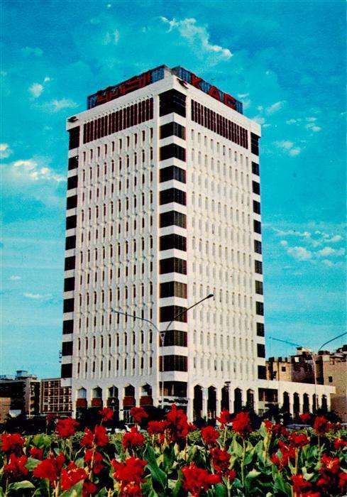 Kuwait Airways Building