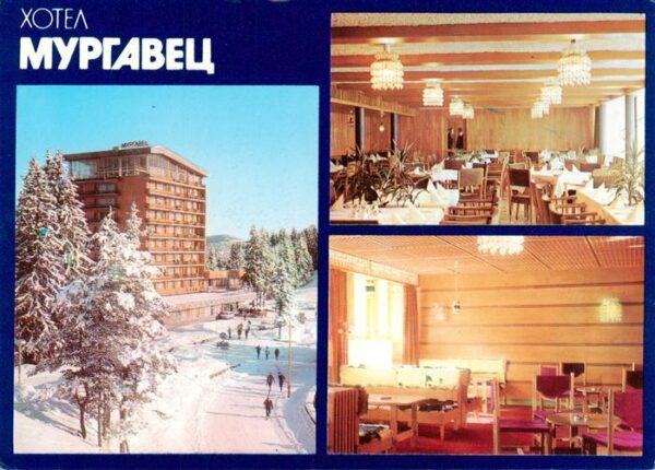 Pamporovo Pamporowo BG Hotel Murgavez Restaurant