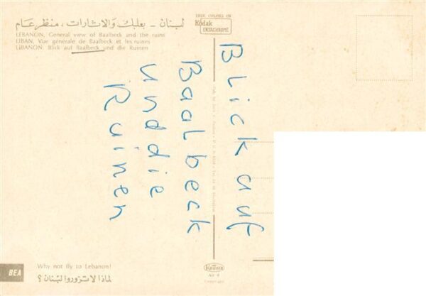 Baalbeck Baalbek Lebanon Ansicht mit Ruinen – Bild 2