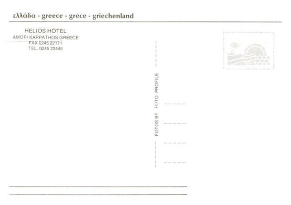 Amopi Karpathos aegaeis Greece Helios Hotel Restaurant Panorama – Bild 2