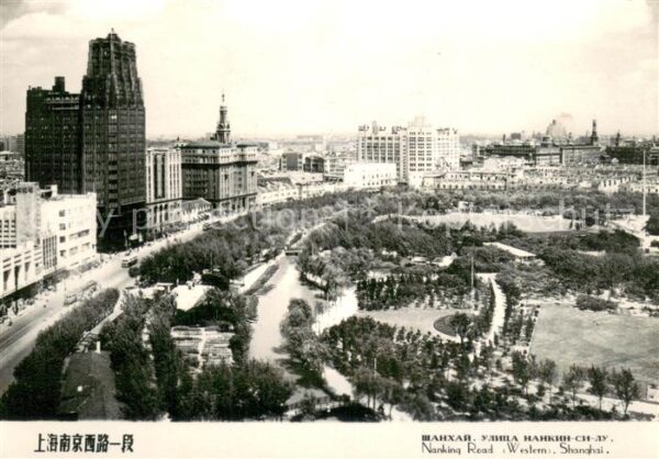 Shanghai Strasse Nankin si du
