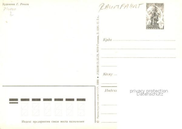 Raumfahrt Space Spatial H.renkow sssr – Bild 2