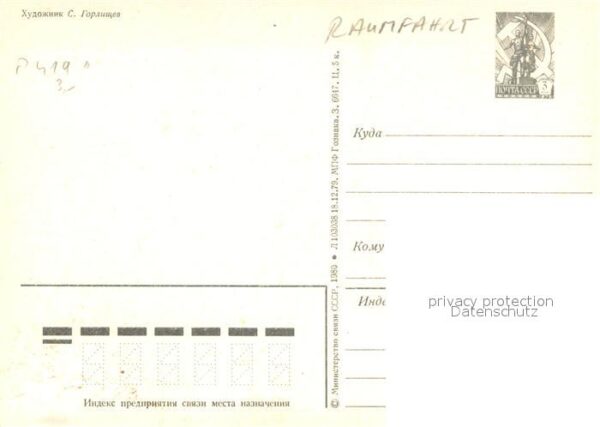Raumfahrt Space Spatial S.Horlischew sssr – Bild 2