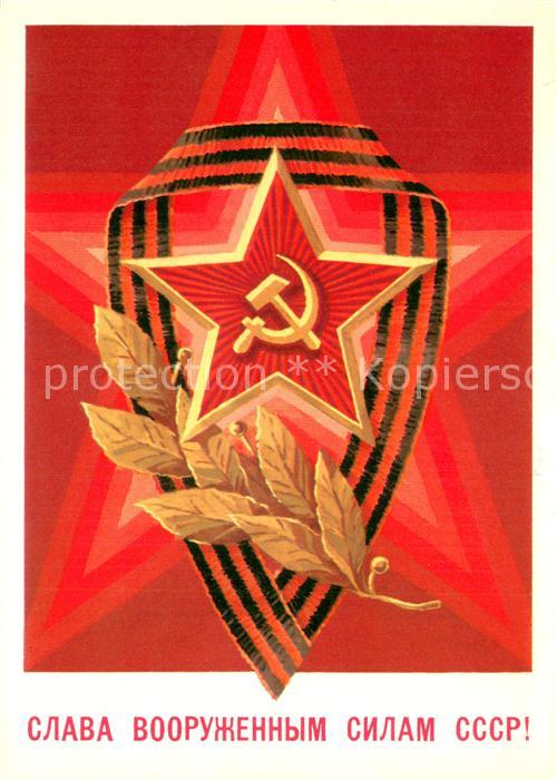 Politik A.Bilibin sssr