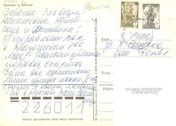 Politik A.Luebesnow sssr – Bild 2