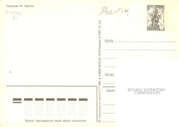 Politik F.Markow sssr 1 Mai – Bild 2