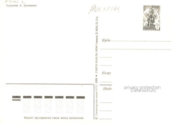 Politik A.Arhipenko sssr 1 Mai – Bild 2
