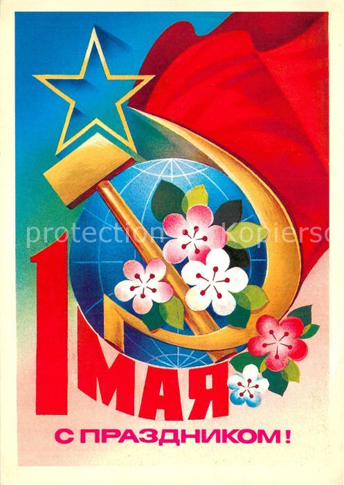Politik A.Sawin ssSR 1 Mai