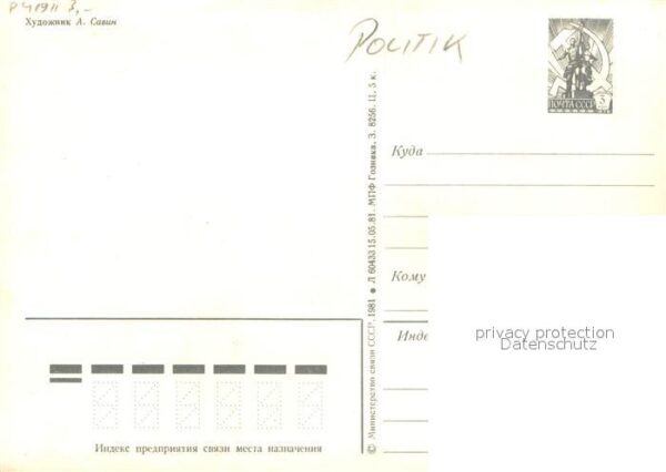 Politik A.Sawin ssSR 1 Mai – Bild 2