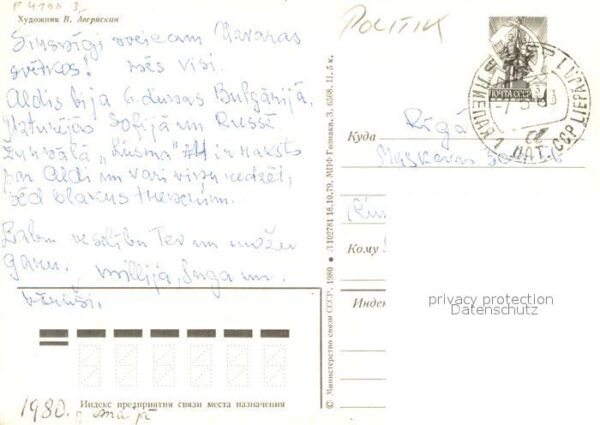 Politik W.Awerjaskin ssSR 1945 – Bild 2