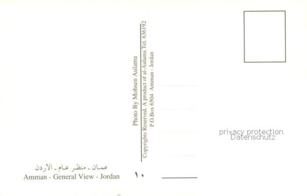 Amman Jordania Gesamtansicht – Bild 2