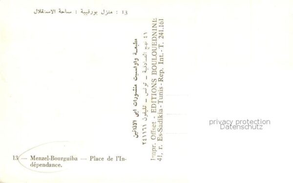 Menzel-Bourguiba Ferryville Tunesie Place de L Independance – Bild 2