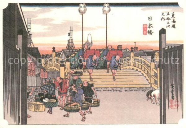 Hiroshige Hiroshima JP Bepackte Leute Bogenbruecke