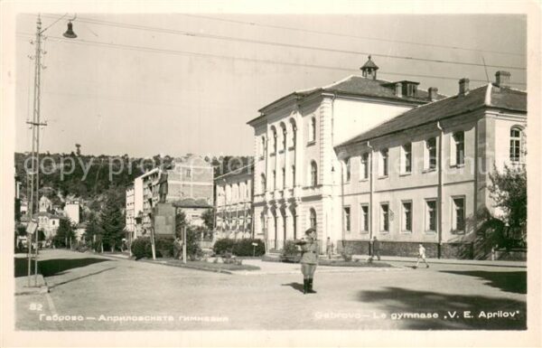 Gabrovo BG Gymnasium Denkmal