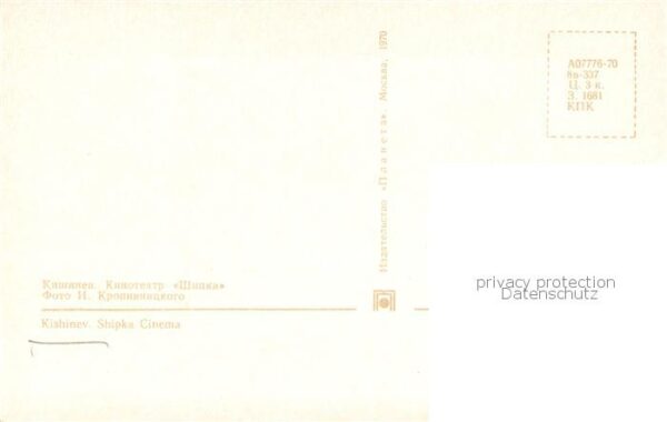 Kishinev RU Shipka Cinema – Bild 2