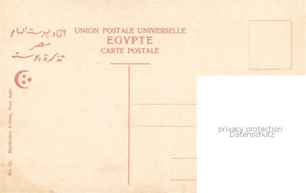 Suez Canal de Egypt M.M.S.S. Nygeer traversant le canal – Bild 2