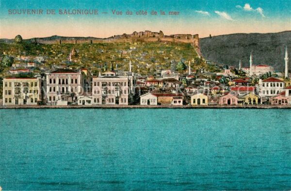 Salonique Salonica Salonicco Vue du côté de la mer