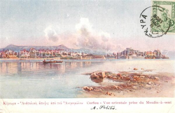 Corfou Korfu Corfu Greece Vue orientale prise du Moulin a vent Peinture Kuenstle