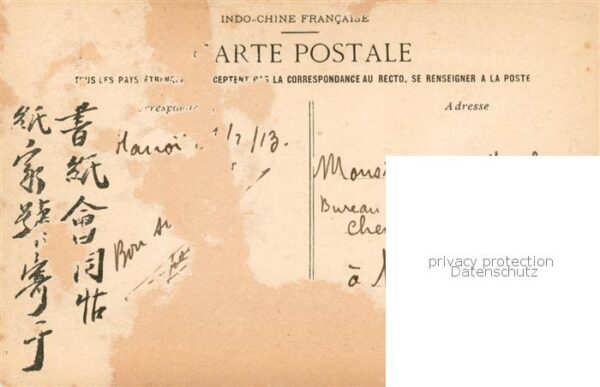 Tonkin Vietnam Aréquiers et pagode – Bild 2