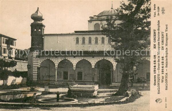 Salonique Salonica Salonicco Cour de la Mosquée Sainte Sophie Guerre en Orient 1