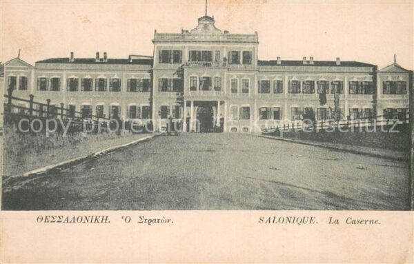 Salonique Salonica Salonicco La Caserne