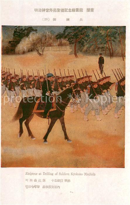 Japan Emperor et Drilling of Soldiers Kyokuko Machida