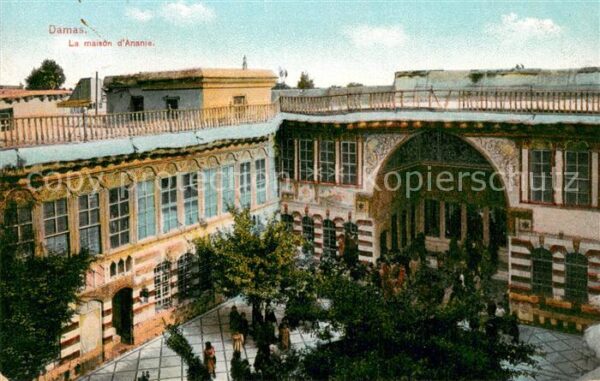 Damas Libanon La maison d Ananie