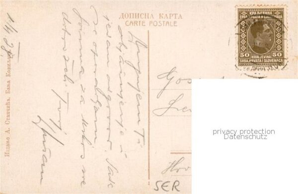 Banja Koviljaca Serbija Hotel Beograd Aussenansicht – Bild 2