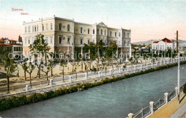 Damas Damaskus Syria Serail