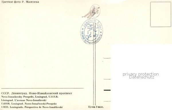 Leningrad St Petersburg Teilansicht – Bild 2