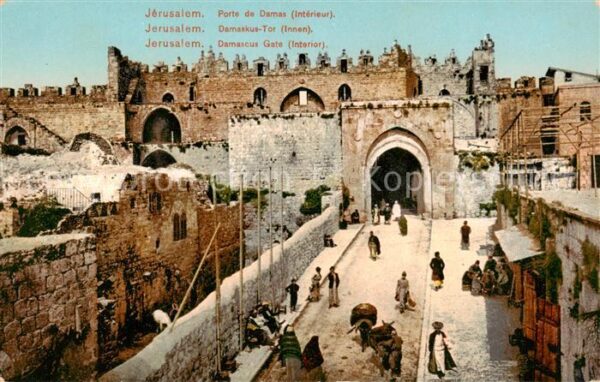 Jerusalem Yerushalayim Damaskus-Tor v. Innen