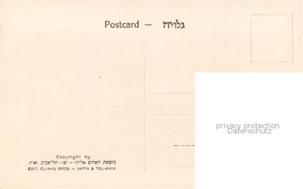 Haifa Israel The Beach – Bild 2