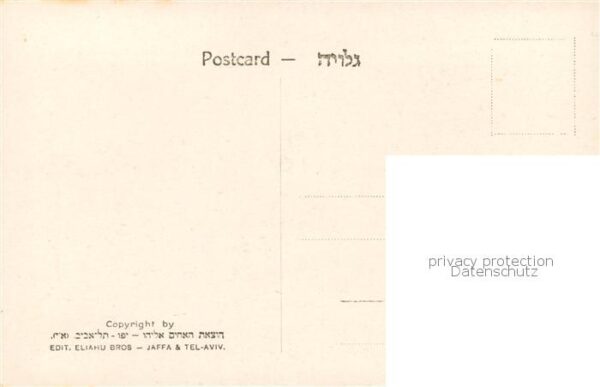 Haifa Israel Panoramic View – Bild 2