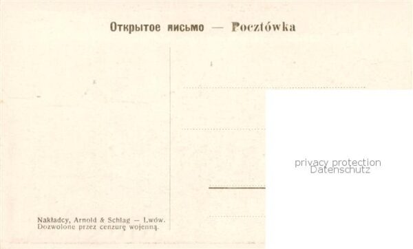 Lwow Lemberg Lviv UA Karola Ludwika – Bild 2