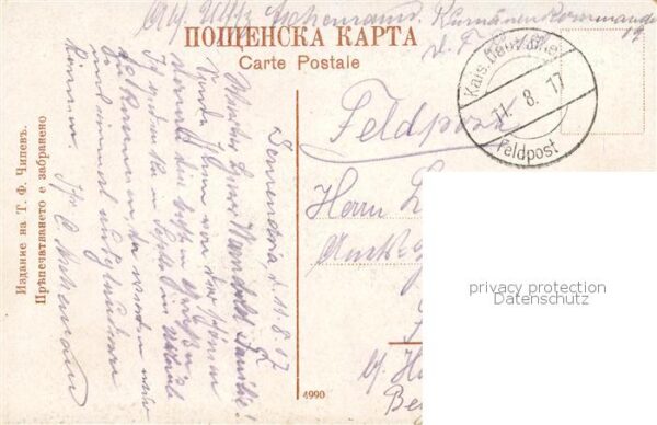Nisch Okrug Nisava Serbia Makensen Strasse Feldpost – Bild 2