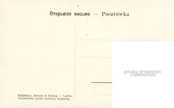Lwow Lemberg Lviv UA Kopiec Uni Lubelskiej – Bild 2